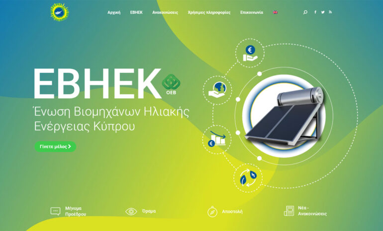 Web Design EBHEK